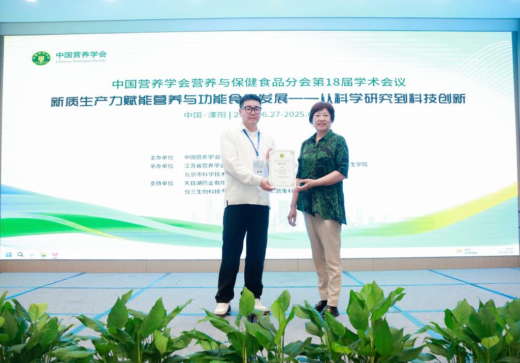 公共卫生学院研究生宋小龙在中国营养学会营养与保健食品分会第18届学术会议做口头汇报