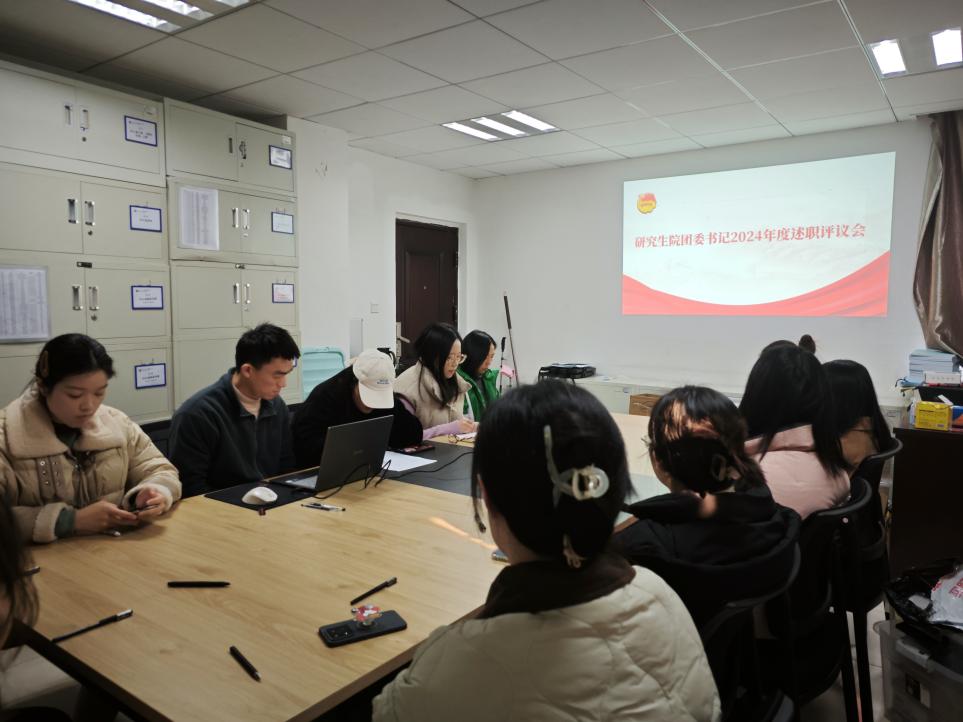 微信图片_20250103173240