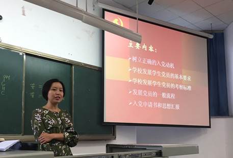 http://222.197.129.113/xwzx/image/20181122152129109.jpg