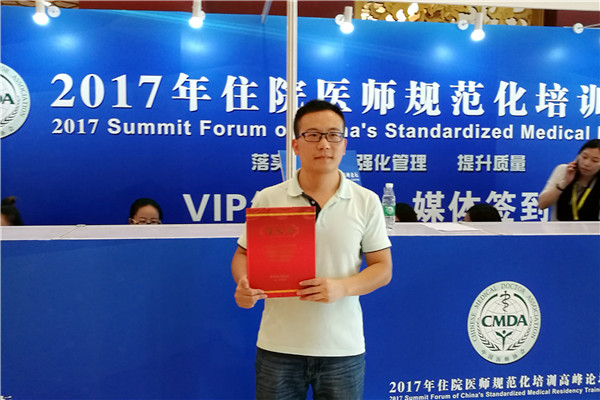 http://bdzq.cmc.edu.cn:8080/_mediafile/test1/2017/09/15/3ds65rdeok.jpg